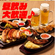ちょい飲みに是非♪ちょい飲みセット1800円◎