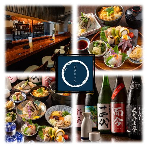 垂水駅徒歩1分!三宮の名店が監修する旬の海鮮和食をカジュアルに楽しめる大人の隠れ家