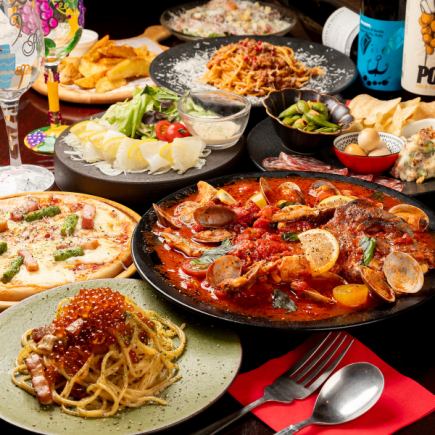 【薯條無限量暢吃】90分鐘8道菜無限量暢飲豪華套餐5000日元