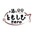 お酒と〇〇 ともしびzero