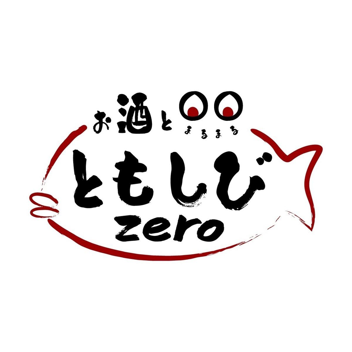 ≪2025年9月14日OPEN予定♪≫