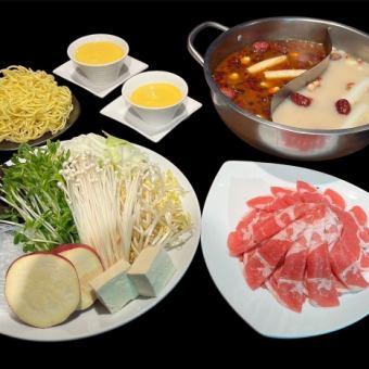 【平日ランチ限定 火鍋コース2500円】ランチタイム限定のお得な火鍋コース