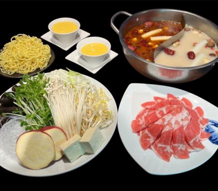 【平日ランチ限定 火鍋コース2500円】ランチタイム限定のお得な火鍋コース