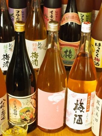 【Japanese liqueur】 (Umeshu ・ Yuzu sake)