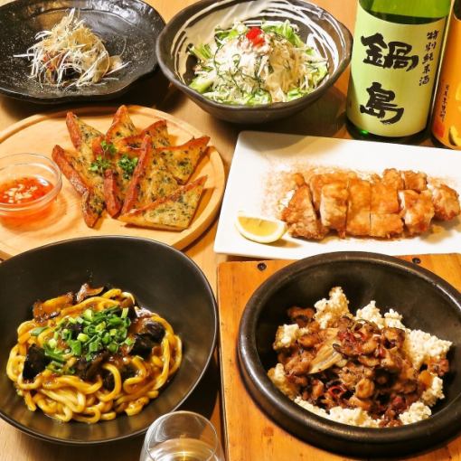 7/1～【ランチタイム限定】2H飲み放題付！『生成(きなり)コース』全6品