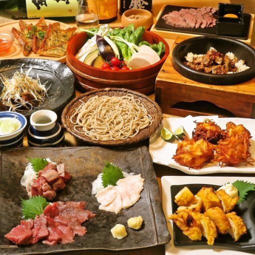 【7月・8月限定】特別なサマ会企画！3H飲み放題付『琥珀(こはく)コース』全9品