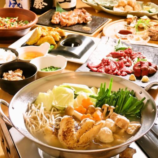 【12月・1月限定】特別な忘新年会企画！2H飲み放題付『選べる鍋★雄黄(ゆうおう)コース』全9品