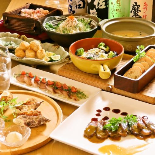 【12月・1月限定】特別な忘新年会プラン！2H飲み放題付『青藍(せいらん)コース』全8品