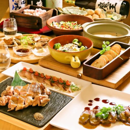 【12月・1月限定】特別な忘新年会企画！2H飲み放題付『雄黄(ゆうおう)コース』全9品