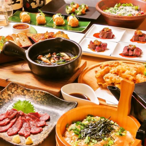 【3月・4月企画】特別な歓送迎会企画!2H飲み放題付『雄黄(ゆうおう)コース』全9品