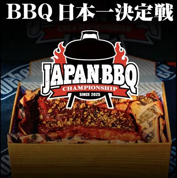 アメリカンBBQ日本一決定戦【準優勝】