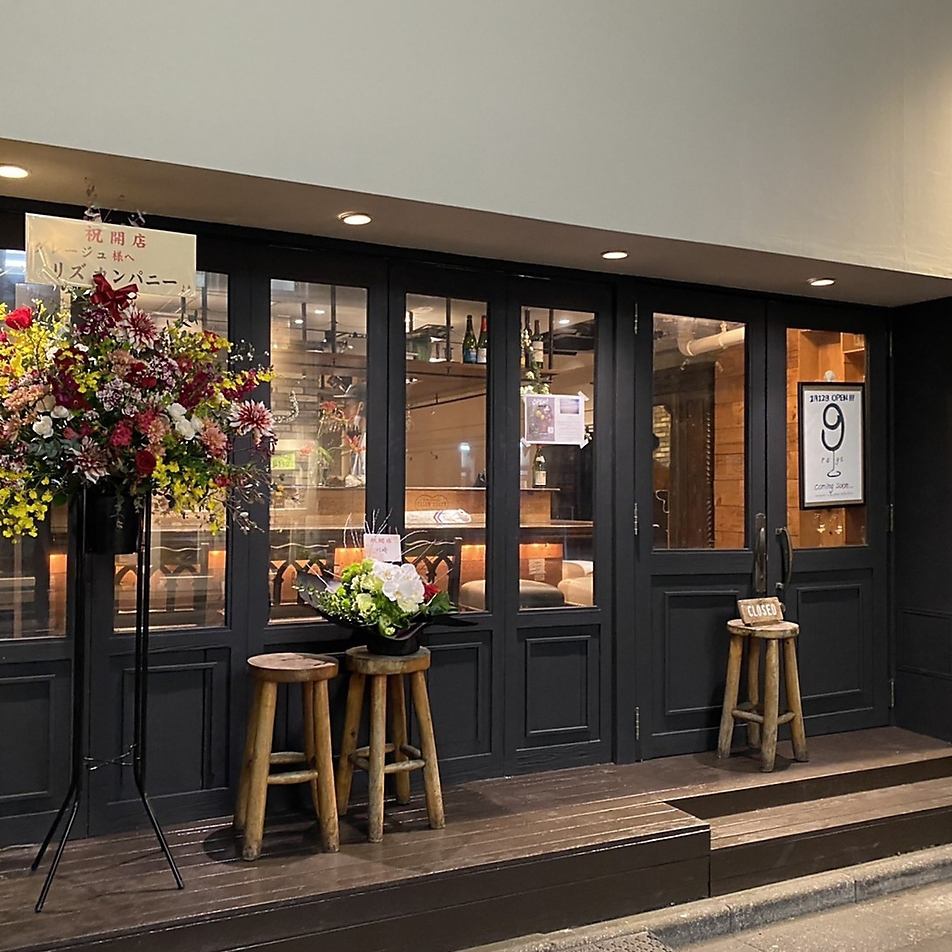 Grege グレージュ 公式