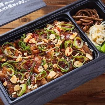 [Takeout only] Stamina Garlic Kalbi Bento