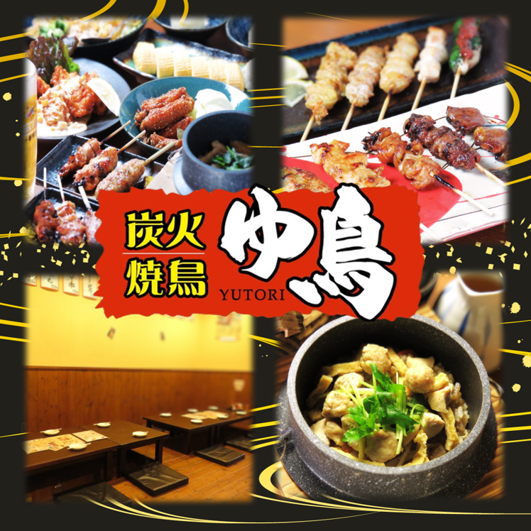 ボリューム満点◎宴会コース1500円(税込)~!+1500円(税込)で飲み放題付きに♪