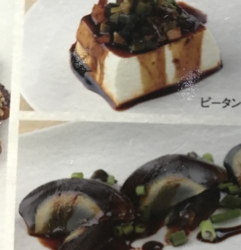 Century egg with green onions