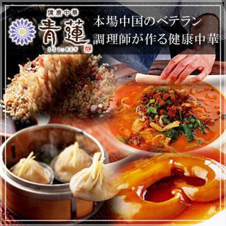 人气标准套餐♪【和谐套餐】（共7道菜）2,900日元（含120分钟无限畅饮+1,500日元）