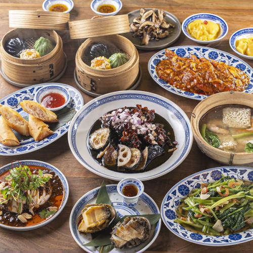 自慢の点心と本格中華◆ご宴会や特別な日を彩るコースをご用意≪シェフおまかせコース7,700円(税込)≫