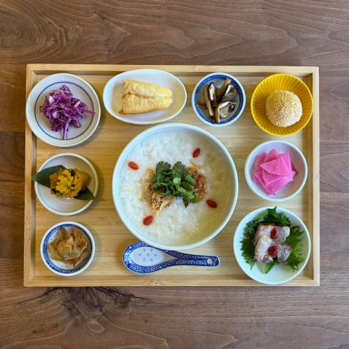 中華粥と8種のおかず ～からだ整う、やさしい朝ごはん～