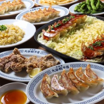 [Gyoza Cheese Dakgalbi Course] Total 9 dishes + 2H all-you-can-drink 5500 → 5000 yen