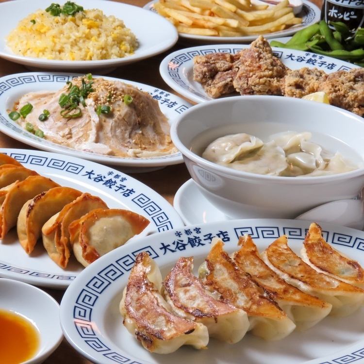 8道菜宴会套餐，包括著名饺子和2小时无限畅饮！3000日元（含优惠券）