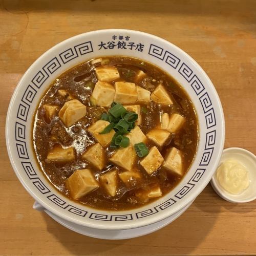 Mapo ramen