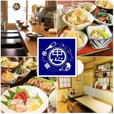 カラッと軽い衣が特徴の月替りの創作串揚げと旬の厳選素材を使ったおばんざいの居酒屋