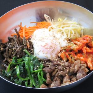 namul bibimbap