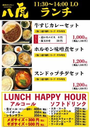 午餐不只有烤肉♪