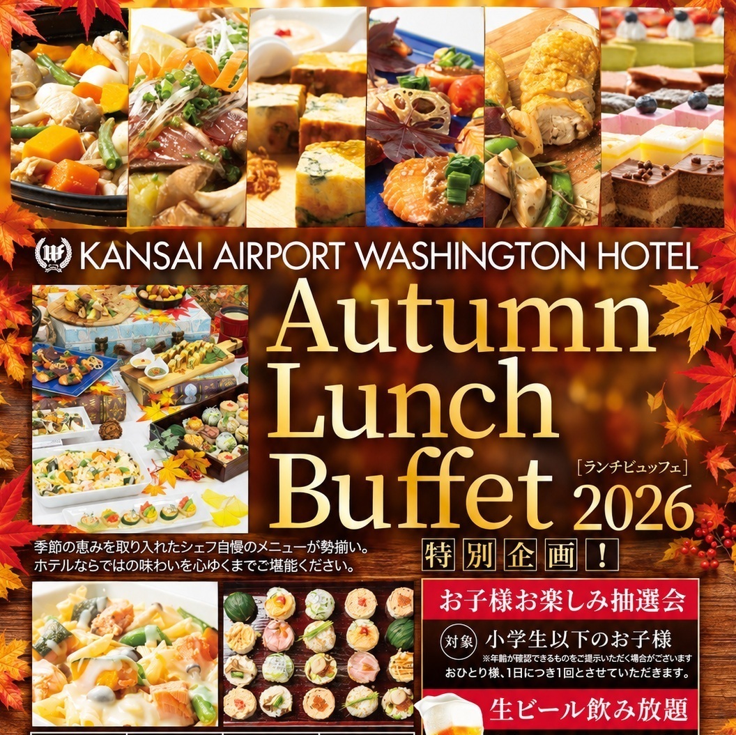 Directly connected to Rinku Town Station. Restaurant operated by Kansai Airport Washington Hotel. Parking available.