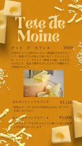 テットドモアンヌ