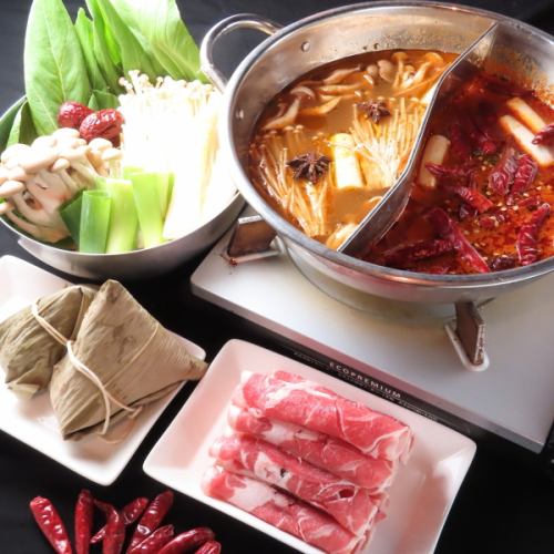 麻辣湯＆火鍋食べ放題3000円！90分食べ放題！一人でもOK