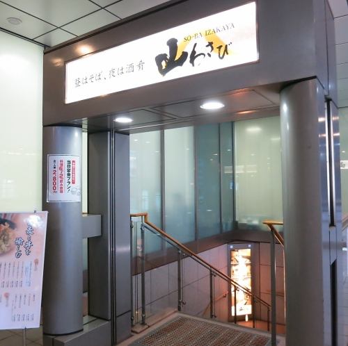 地下鉄札幌駅、JR札幌駅から地下直通です!