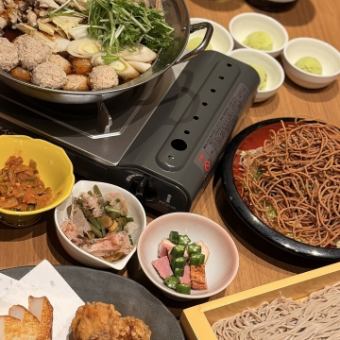 鶏つみれ鍋コース 6品3000円(税込)※飲み放題なし