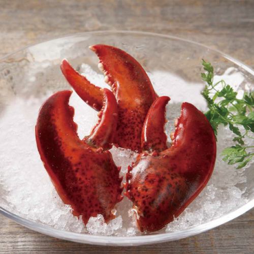 [Limited quantity/special price] Lobster claw (3 pieces)