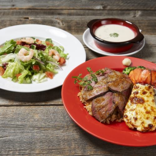 Red Lobster Set (1 person)