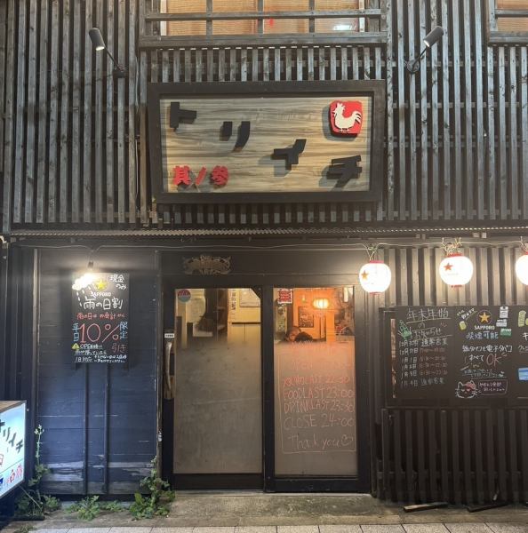 【最大35名様まで収容可能！】各種ご宴会に大人気の2階座敷席です◎会社宴会、ご親戚でのお集まりやお祝い事など、幅広い様々なシーンでご利用いただけます♪また、平日は20名様～貸切のご予約も承っておりますので、ご希望等、お気軽にご相談ください！