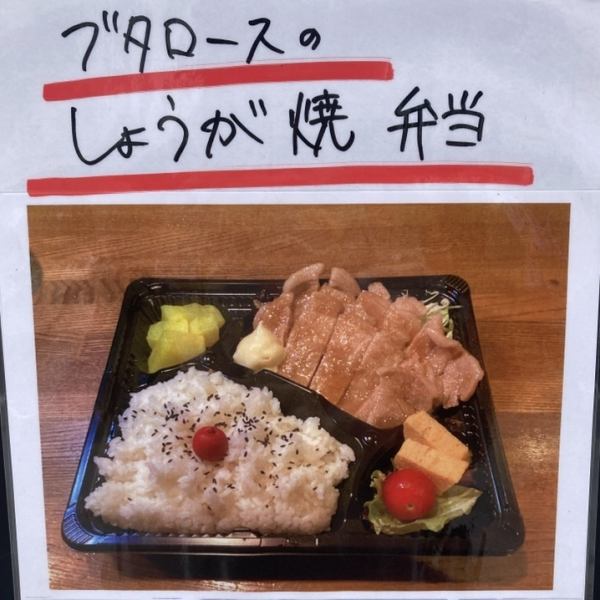【平日＆祝日限定！5月よりランチ営業・お弁当販売始めました】トリイチ流からあげ定食が680円(税込)から！
