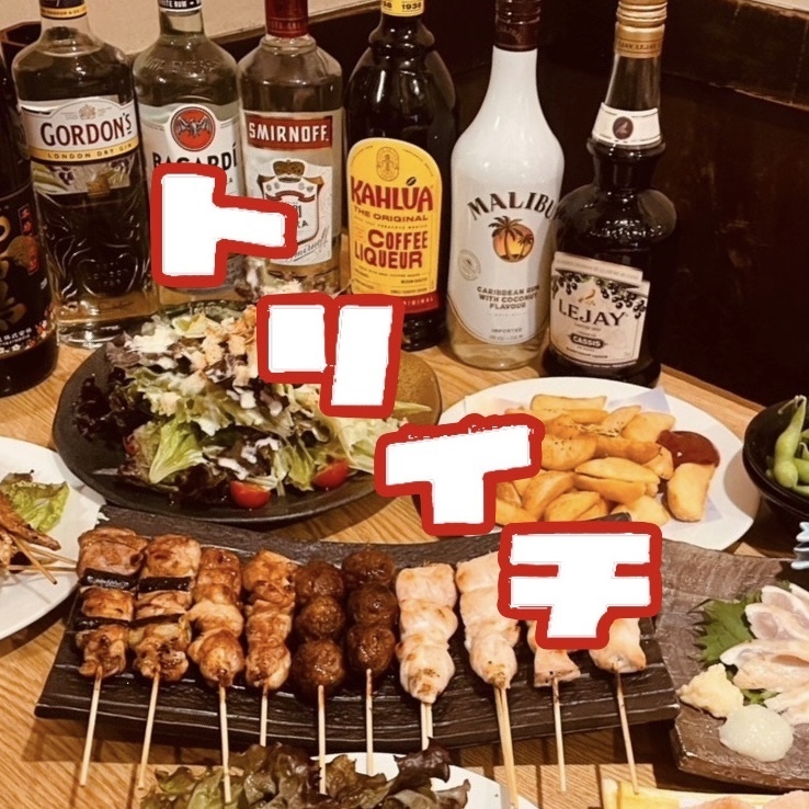 とっておきの料理とお飲み物をお楽しみいただけます!