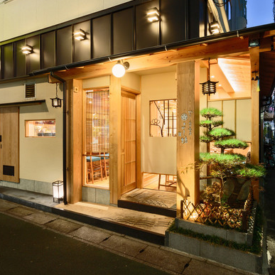 A calm Japanese dining "Tezukushi Cuisine Yoshibo" near the lively Hon Yawata Station