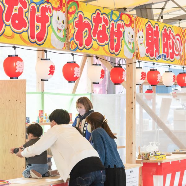 [Festival Corner] There are classic target shooting, ring toss, super ball scooping, etc., which can be enjoyed by both adults and children.If you would like to enjoy the festival, please purchase a festival ticket for 300 yen (tax included) at the reception desk.Please spend a blissful time with your family and friends.