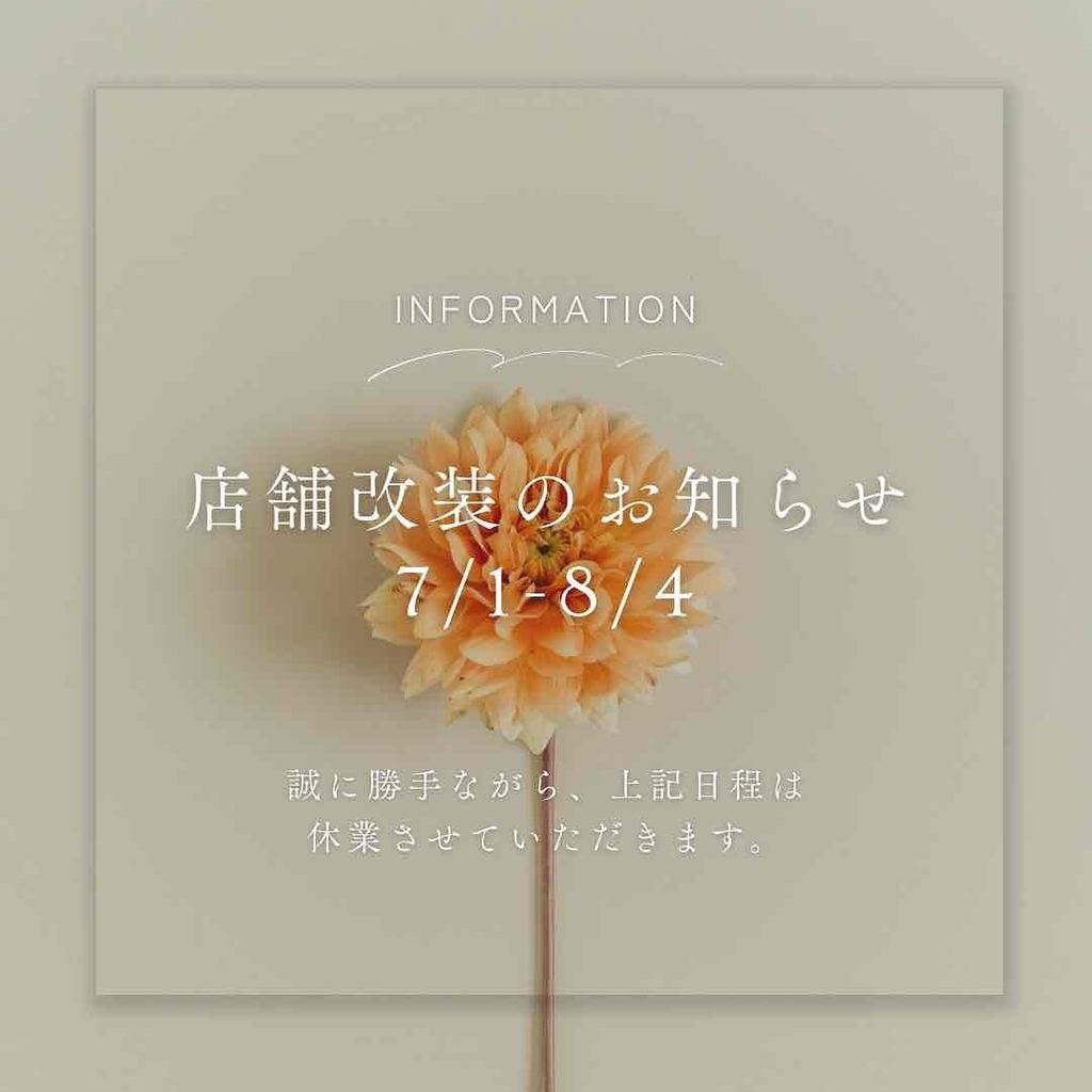 リニューアルオープンにより39daysKOBEとして生まれ変わります。