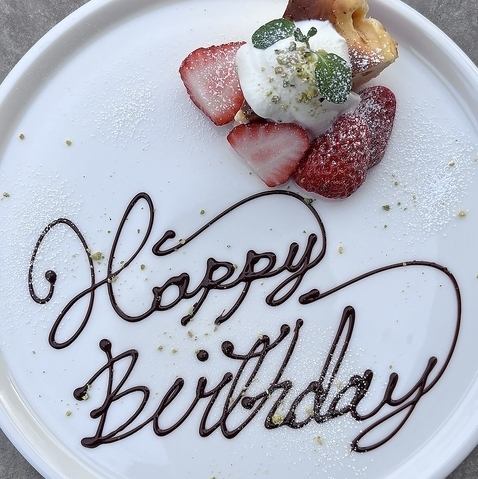 メッセージプレートで誕生日や記念日のお祝いにぜひ。