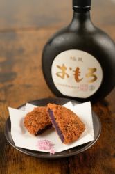 Purple potato croquette (1 piece)