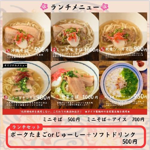 【런치 메뉴】