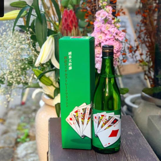 和の空間で味わうお料理とお酒に舌鼓