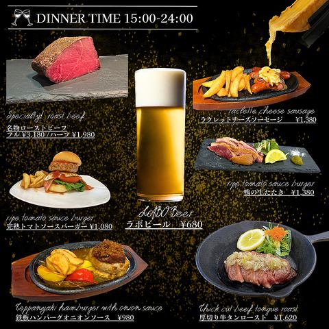飲み放題コースをご用意