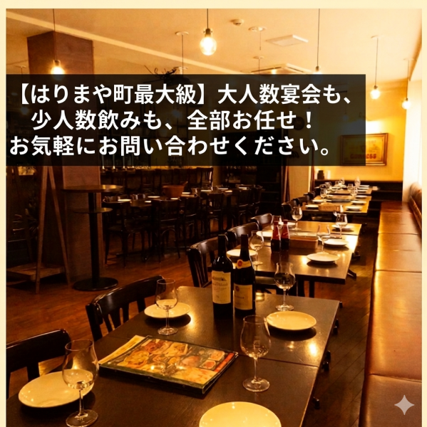 当店自慢のお肉とビールを中心に豊富なお料理とドリンクを取り揃えております◎貸切も承っておりますのでご要望等ございましたらお気軽にご相談ください。「初めてでちょっと入りづらい…」「見た目も味も両方満足したい！」と思っているあなた！友達に聞いてみてください。おいしいってみんな言いますよ？