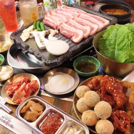 ■Aged Samgyeopsal Course■ [Includes 90 minutes of all-you-can-drink!] 4,000 yen!