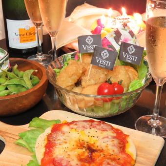 【少人数貸切OK】人気店のホールケーキ付き+2H飲放付き『誕生日・記念日』コース全4品2500円