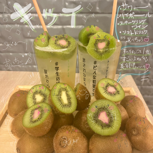 ◆먹는 과일 사워◆